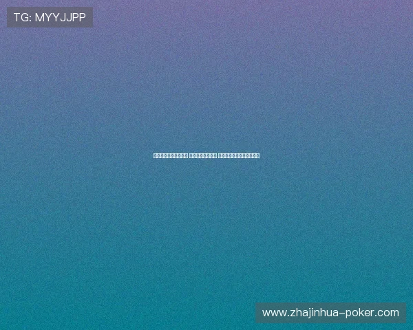 庄则栋追悼会隆重举行 乒坛巨星告别赛场 永载中国乒乓历史辉煌篇章 庄则栋追悼会隆重举行 乒坛巨星告别赛场 永载中国乒乓历史辉煌篇章